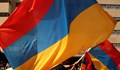 Обявиха извънредно положение в Армения