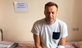 Навални помни всичко преди отравянето