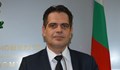 Министърът на икономиката: България е в топ 3 по финансова стабилност в ЕС
