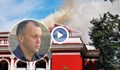 Наградените пожарникари от Русе успяват да свалят работник от горящия покрив на операта