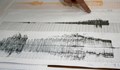 Земетресение край Радомир, хората чули бучене от земята