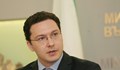 България предлага Даниел Митов за специален представител на ЕС за Либия
