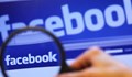 Facebook заплаши Австралия заради нов медиен закон