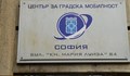 В София: Стикер на колата ще показва, че сме глобени за неправилно паркиране