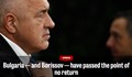 Politico: България и Борисов преминаха границата, след която няма връщане