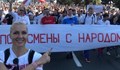 Осъдиха на 15 дни затвор беларуска баскетболистка за участие в протестите