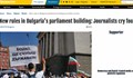 ”Еuractiv”: Властите в България третират журналистите като враг
