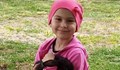 4-годишната Сияна се нуждае от спешно лечение в Израел