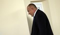 България и еврото: Борисов се надява на европейските милиарди
