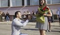 Учителка получи предложение за брак пред цялото училище