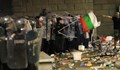 Еврофондовете финансират мафията в България