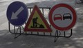 Затварят изцяло за движение пътен възел "Сарая"