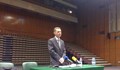 Избраха Виктор Миланов за председател на Общото събрание на прокурорите