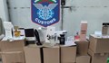 Митничари задържаха 400 парфюма на Дунав мост