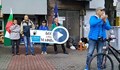 Протестът стигна и до ПИК, хората оставиха чували с боклук