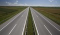 ЕК одобри 875 милиона евро за магистрала в Румъния