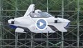 "Летяща" кола беше успешно тествана с човек на борда в Япония