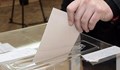 Предложенията на ГЕРБ за промени в Изборния кодекс са приети на първо четене