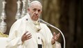 Папата призова властимащите да чуят гласа на протестиращите