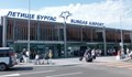 Летище Бургас отчита спад от 86% на пътниците