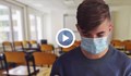 Цял клас под карантина заради болен ученик