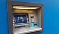Прокуратурата подхвана и банкоматите