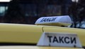 20-годишен младеж обра таксиметрова шофьорка в Ловешко