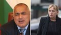 Йончева: Борисов се крие зад жени, само един страхлив мъж може да постъпи по тази начин