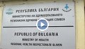 Детска градина приема деца, въпреки случай на коронавирус в нея