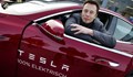 Мъск обеща модел на Tesla за 25 хил. долара до три години