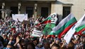 Световните агенции отразиха антиправителствения протест в София