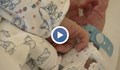 Българка с рядка аномалия роди първото си дете