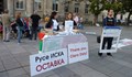 Ден 74 на протеста в Русе