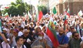 Протестиращи: Пазете полицаите. И те ни подкрепят