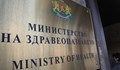 МЗ с важна информация за родителите, чиито деца ще посещават ясли, детски градини и училища