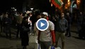 Протестиращи обещаха изненади в навечерието на третото Велико въстание