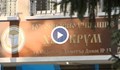 Без карантина за близките на учениците в школото с трима заразени учители