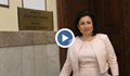 Десислава Танева: Няма нито един спрян евроцент по програмите за земеделие