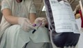 Спешно търсят кръводарители за родилка в Търново
