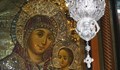Гоце Делчев посреща чудотворна икона на Богородица