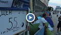 Протестиращи обграждат с палатки бившия Партиен дом