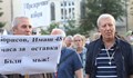 Симпатизанти на Александър Томов блокираха булевард в София