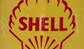 Shell рязко реже разходи и съкращава персонал