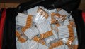 Митнически служители задържаха 41 000 къса цигари