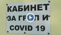 Колега на починалия лекар в Гоце Делчев: Работеше денонощно