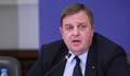 Каракачанов: Няма да подпишем проекта за Конституцията, ако не бъде съобразен с предложенията ни