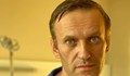Запорираха сметките и конфискуваха апартамента на Навални