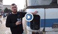 Мизерен и изгнил автобус вози полицаи до протестите