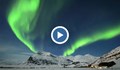 Впечатляващи кадри на Северното сияние в небето над Норвегия