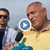 Борисов: Хора на Радев ме сготвиха коварно със снимките от спалнята
